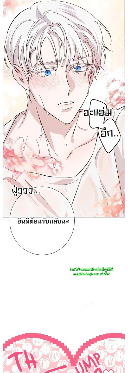 Heilo’s Sleepless Night EP 20